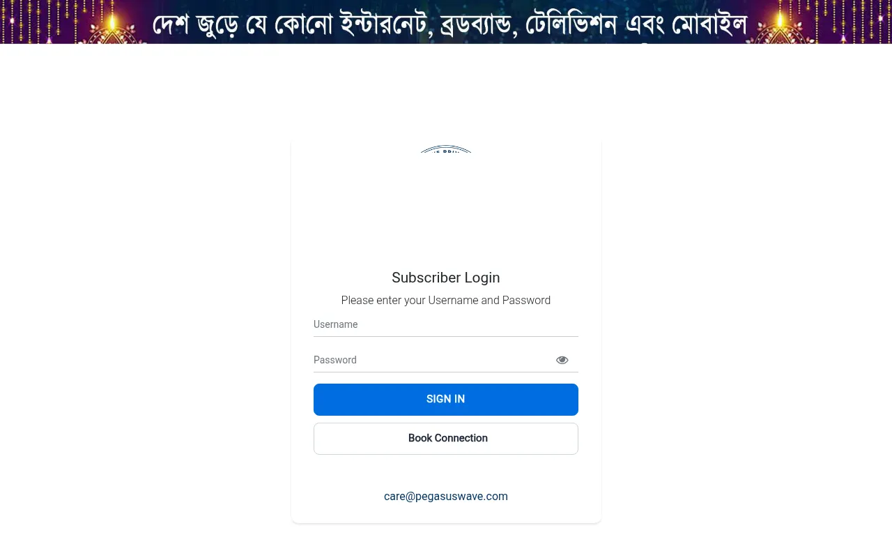 Screenshot of login.pegasuswave.com
