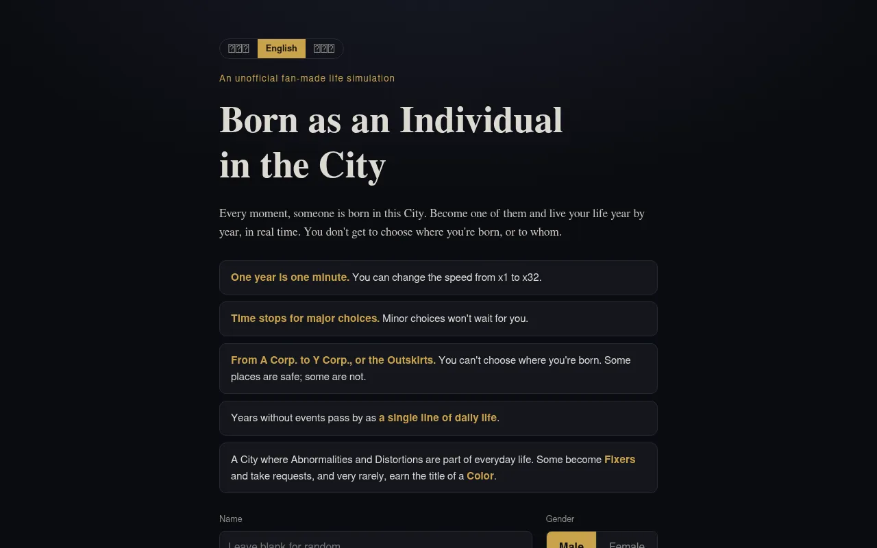 Screenshot of project-moon-life.cityborn.workers.dev