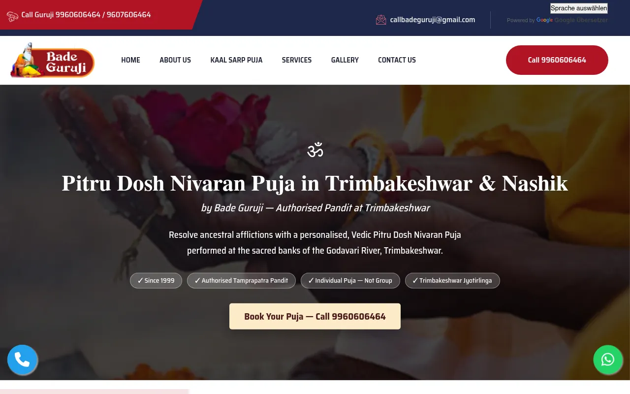 Screenshot of badeguruji.com