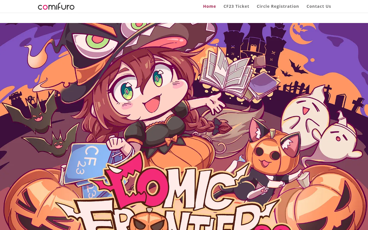 Screenshot of comifuro.net
