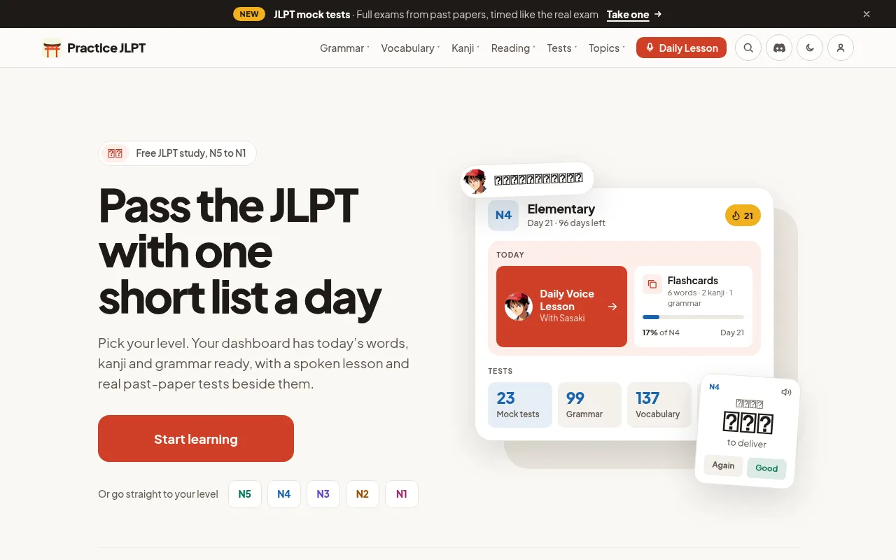 Screenshot of practicejlpt.com