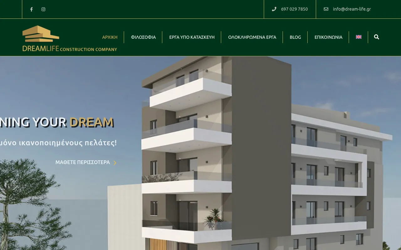 Screenshot of dream-life.gr