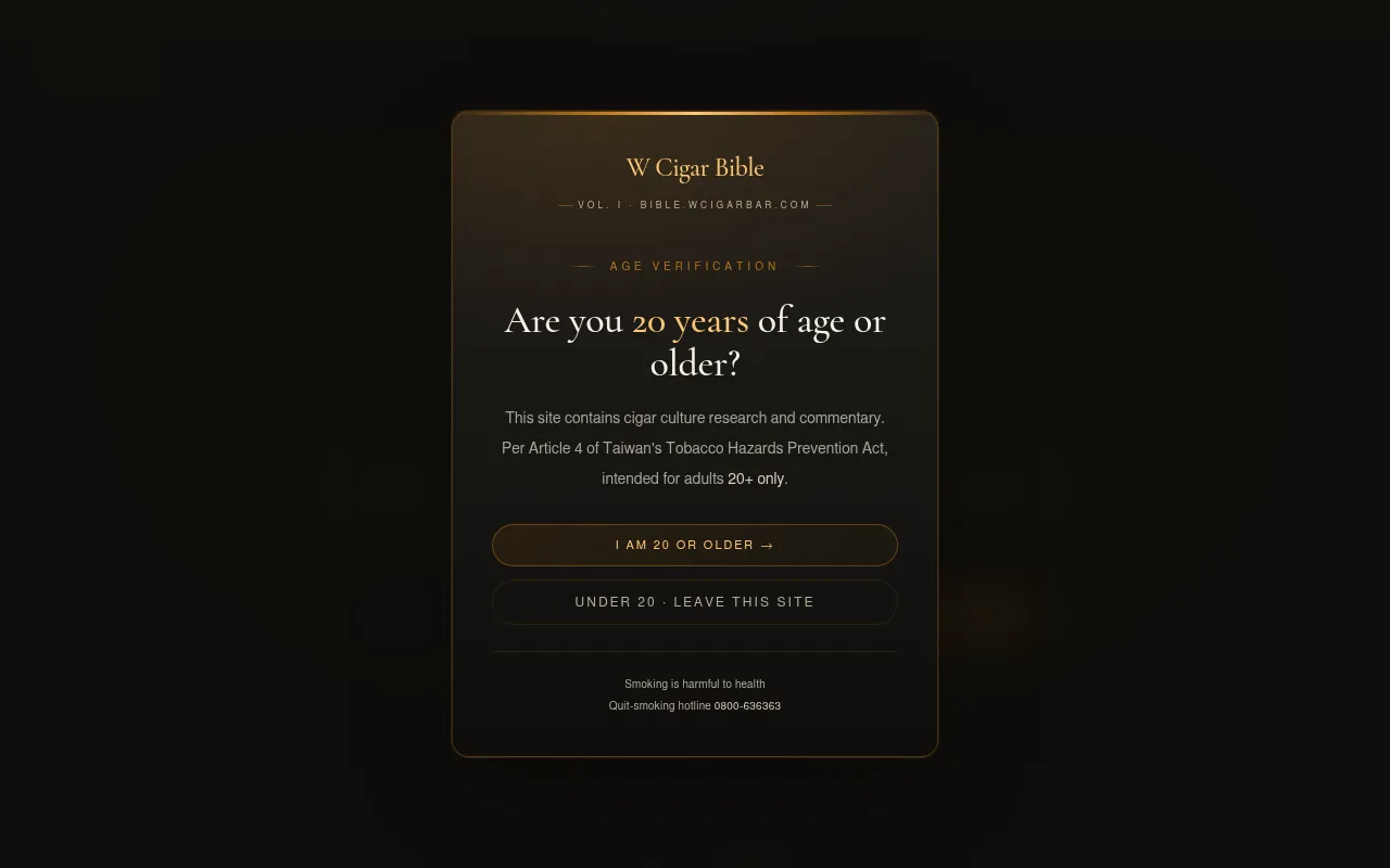 Screenshot of bible.wcigarbar.com