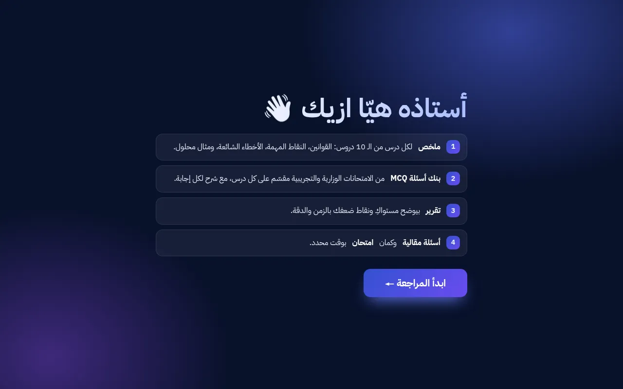 Screenshot of weirdamir10.github.io
