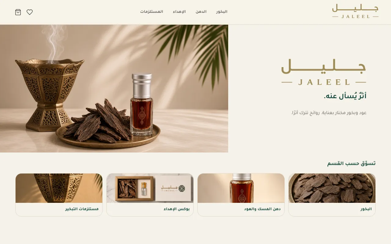 Screenshot of jlyl.zid.store