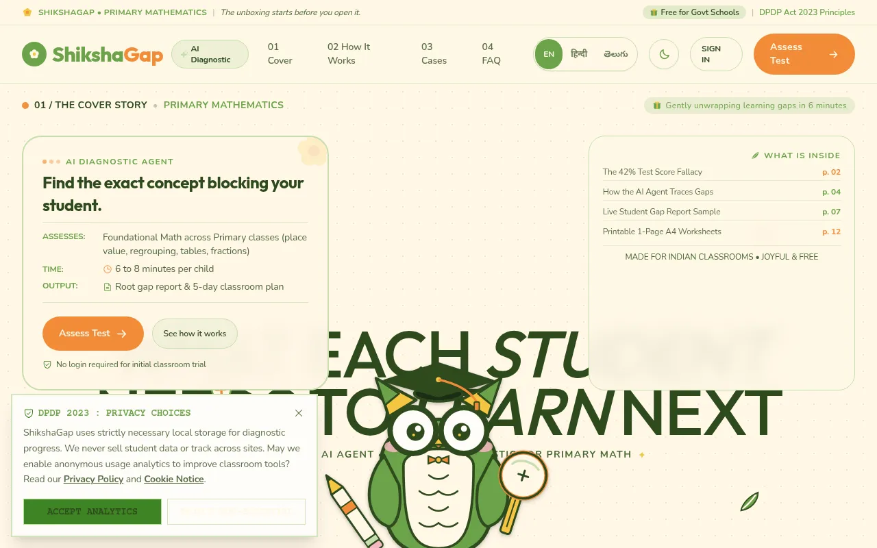 Screenshot of shikshagap.vercel.app