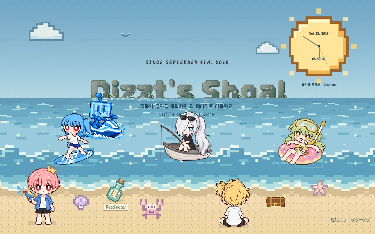 Screenshot of dizzt3942.neocities.org