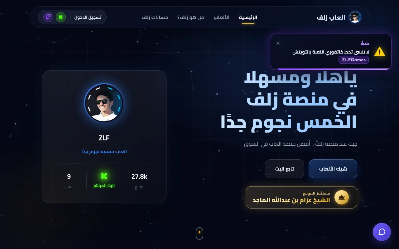 Screenshot of games.1zlf.com