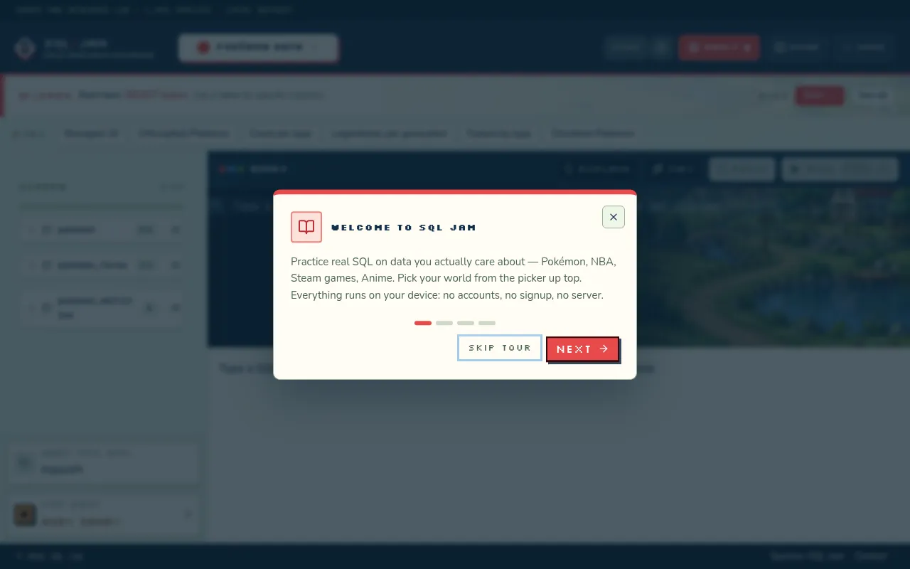 Screenshot of sqljam.dev