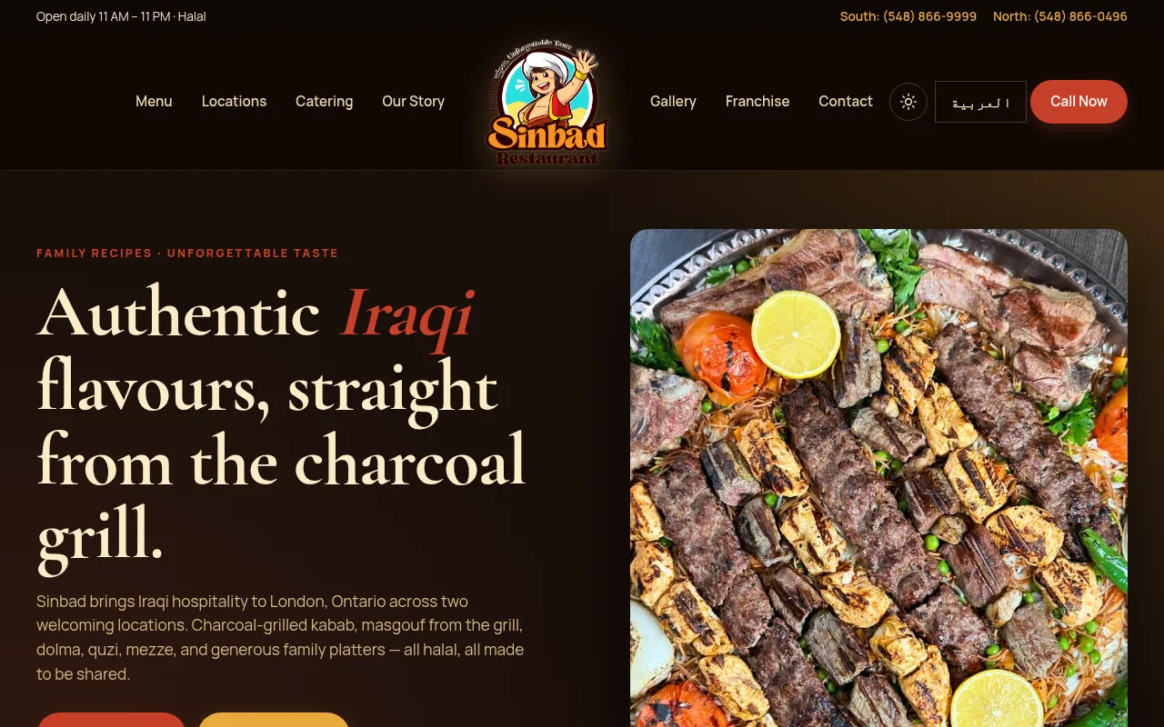 Screenshot of sinbadrestaurant.ca