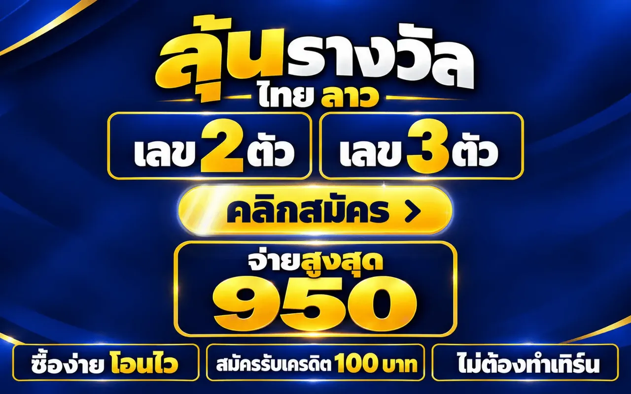 Screenshot of trio-ri.com