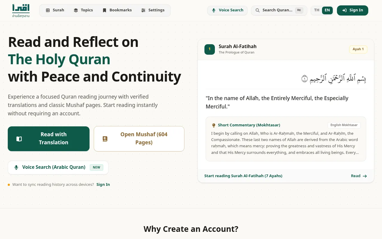 Screenshot of quran.salamthailand.com