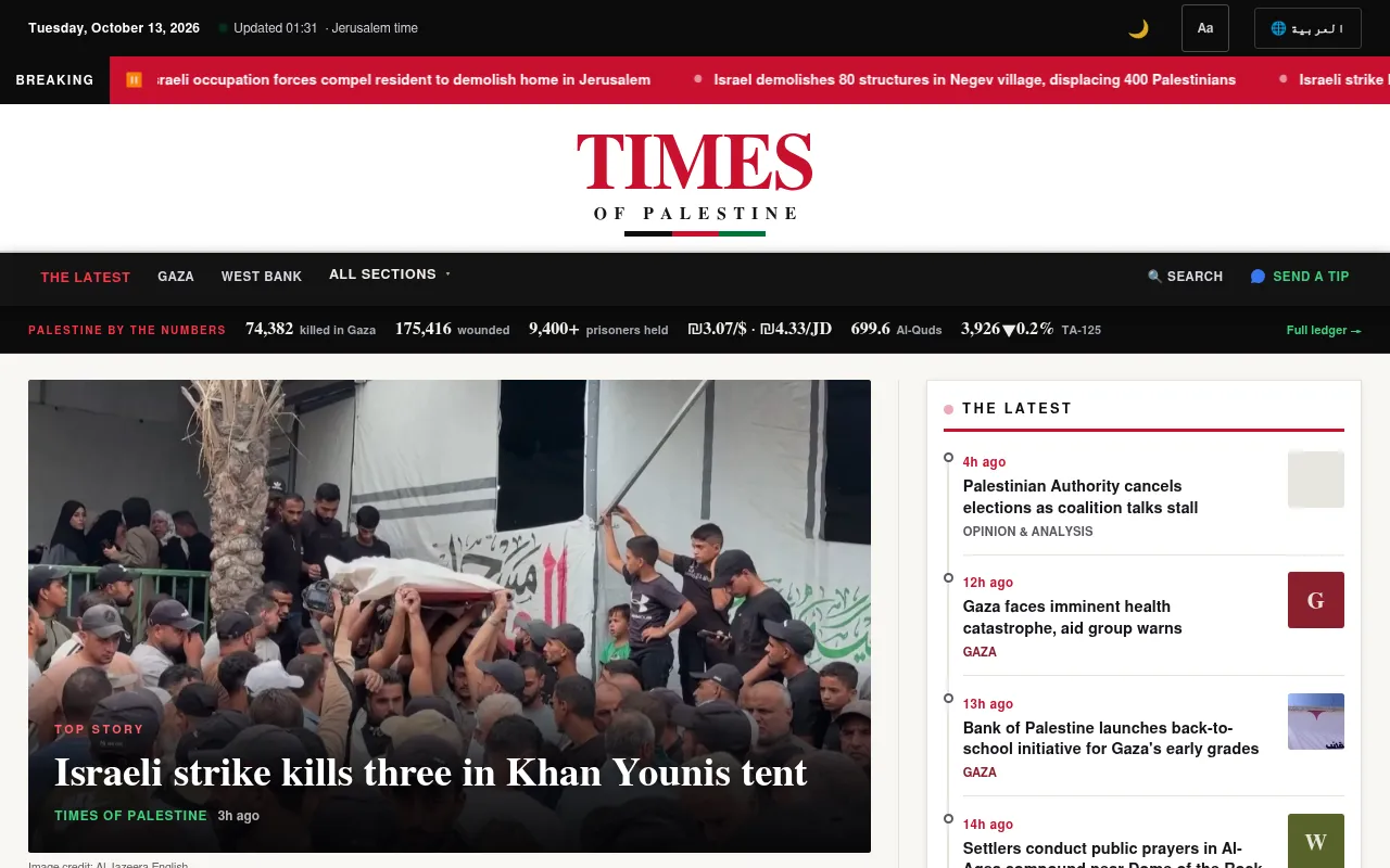 Screenshot of timesofpalestine.com