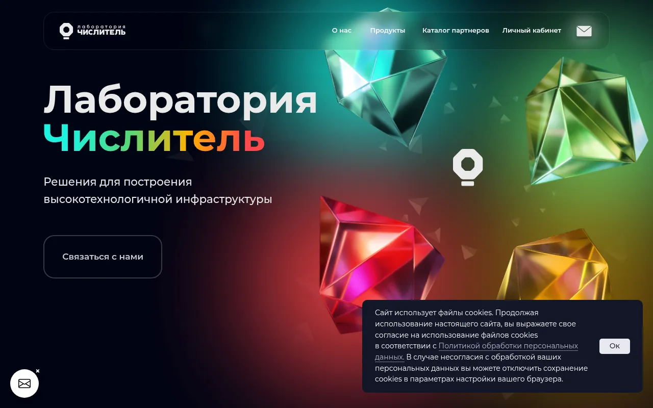 Screenshot of chislitellab.ru