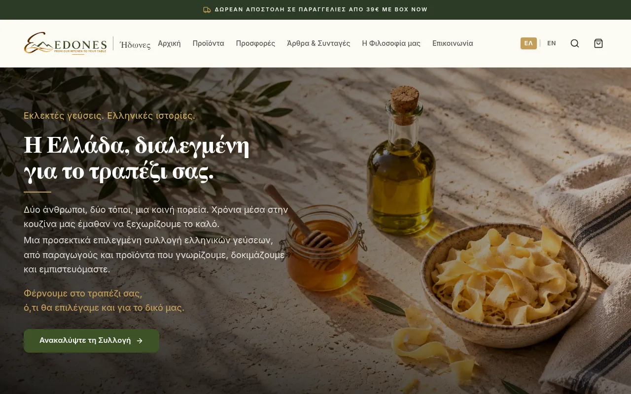 Screenshot of edones.gr