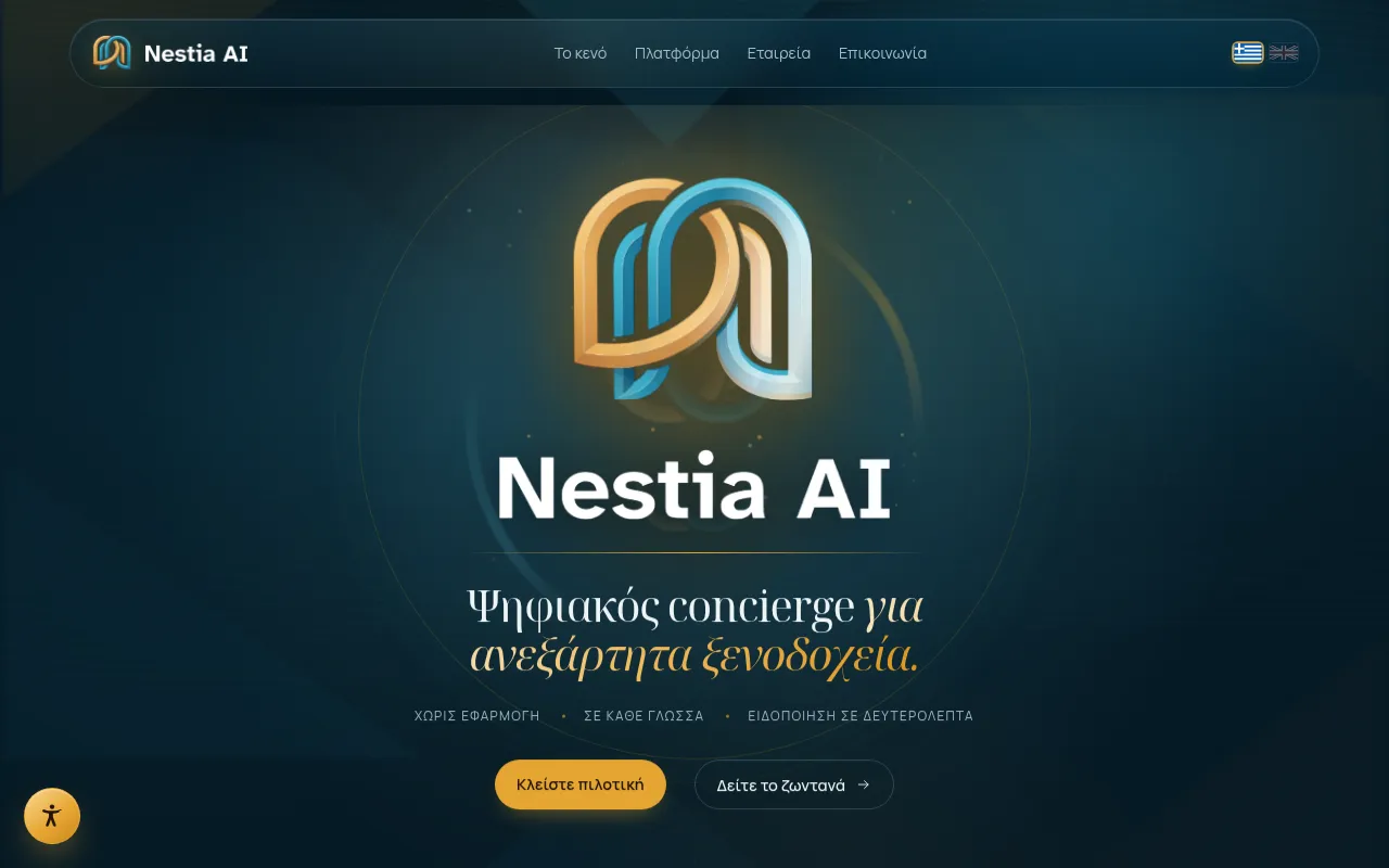 Screenshot of nestia-ai.com