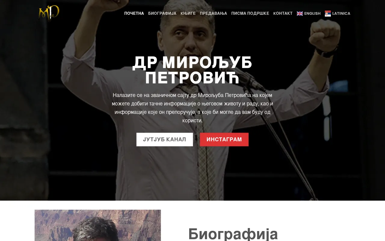 Screenshot of miroljubpetrovic.com