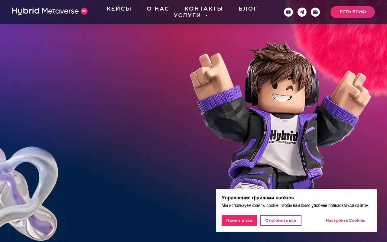 Screenshot of hybridmetaverse.ai