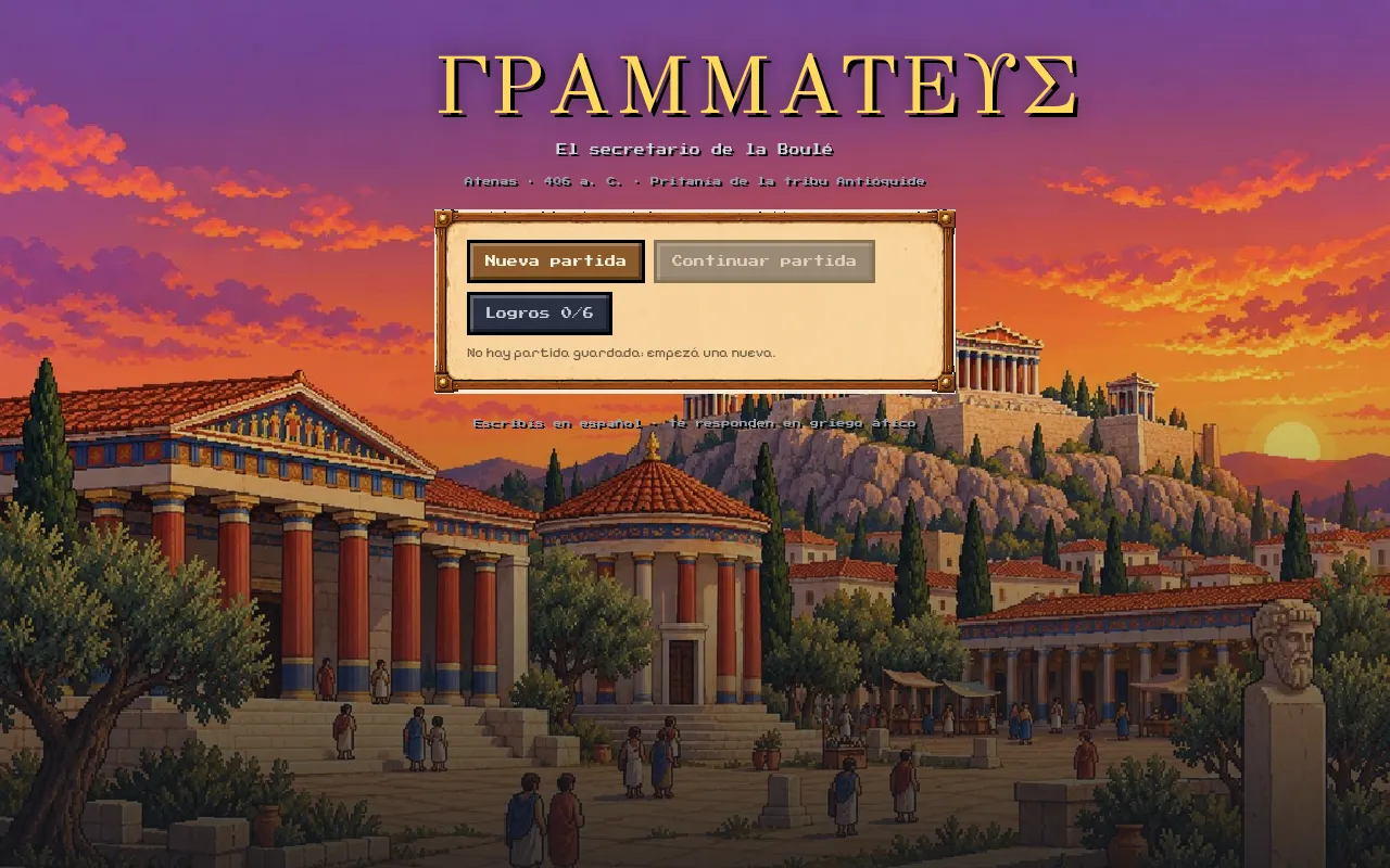 Screenshot of grammateus-sepia.vercel.app