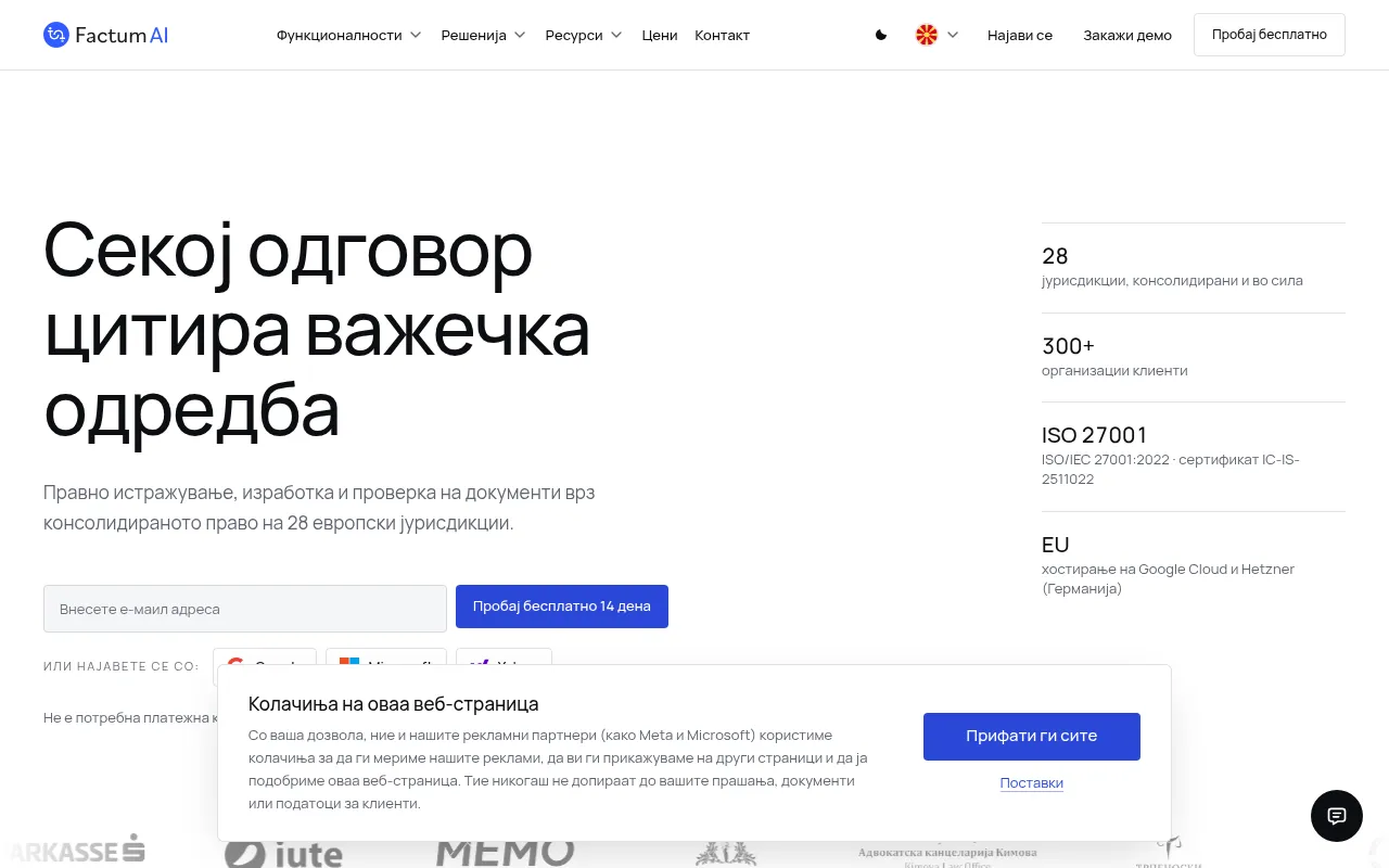 Screenshot of factum.mk