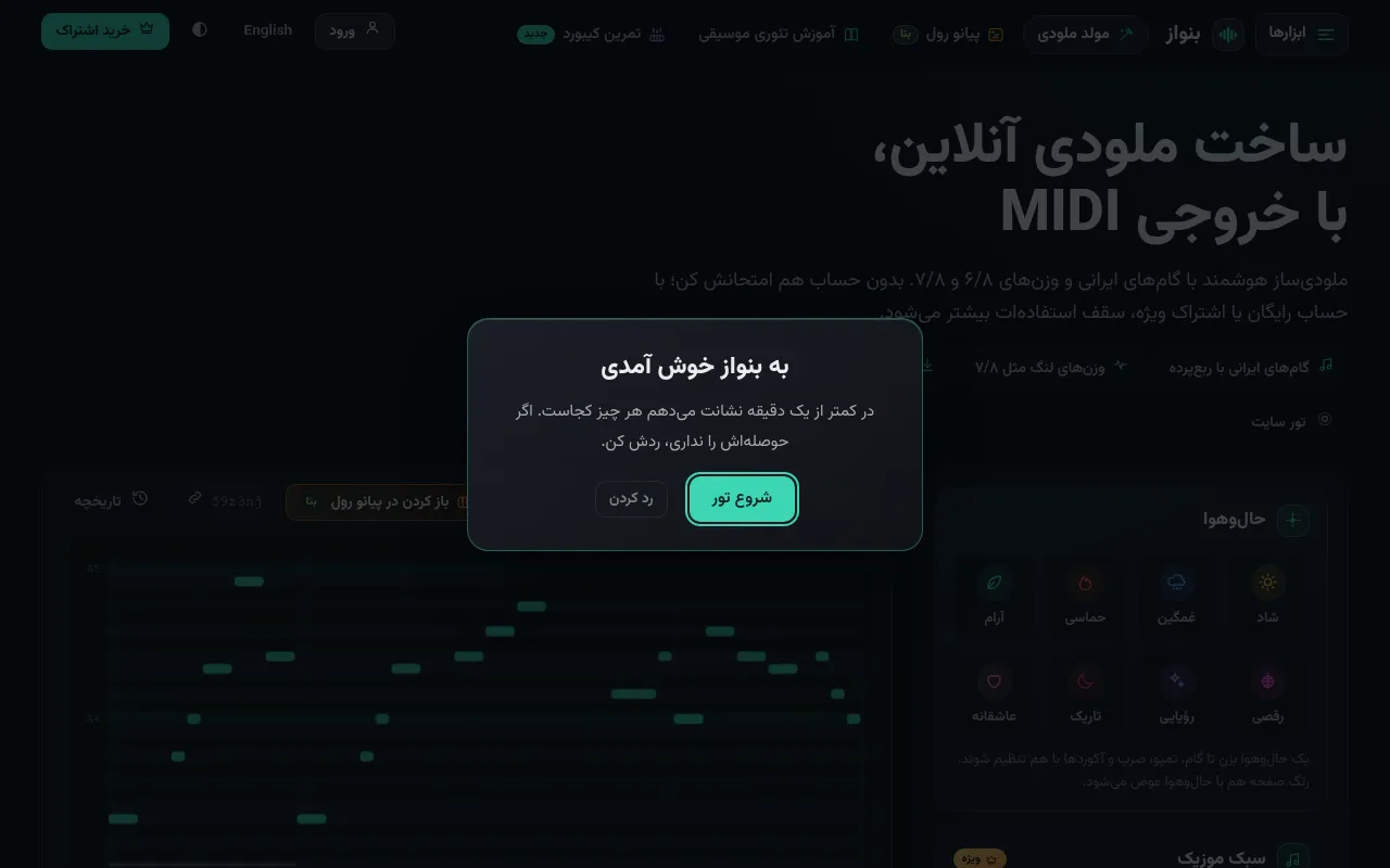Screenshot of benavaz.com