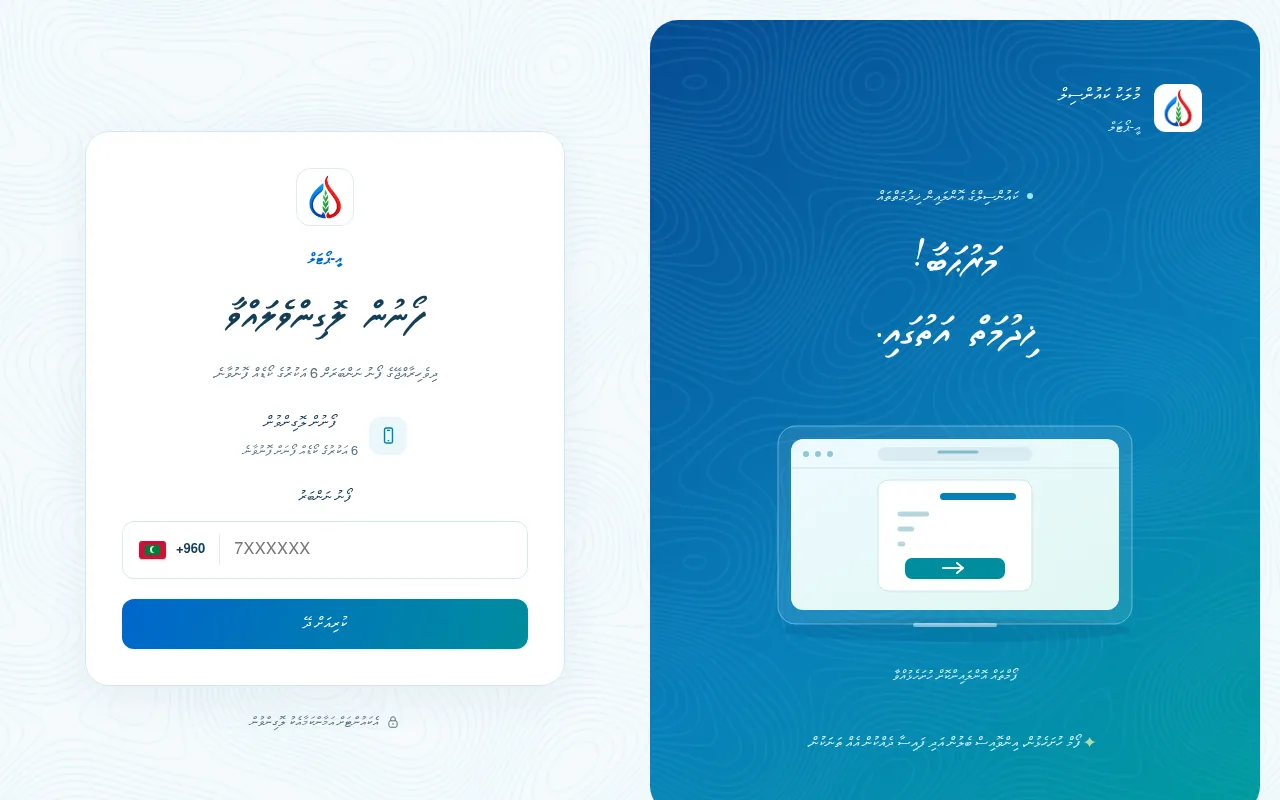 Screenshot of mulaaru.mulah.gov.mv