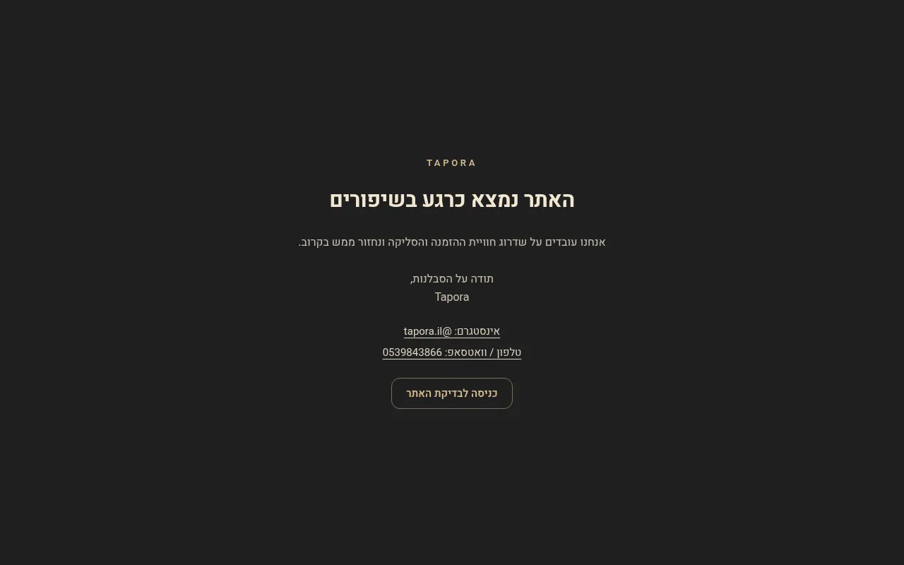 Screenshot of taporabyba.com