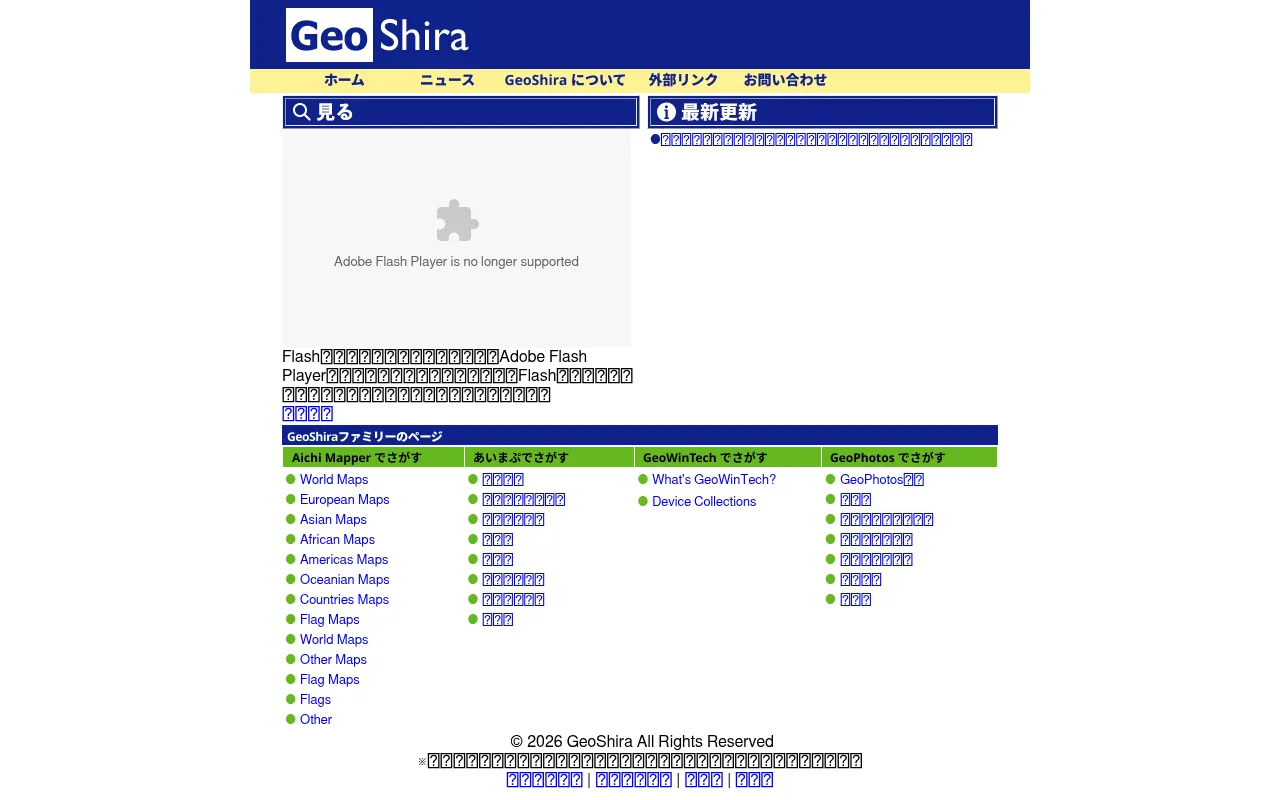 Screenshot of geographyshira.nekoweb.org