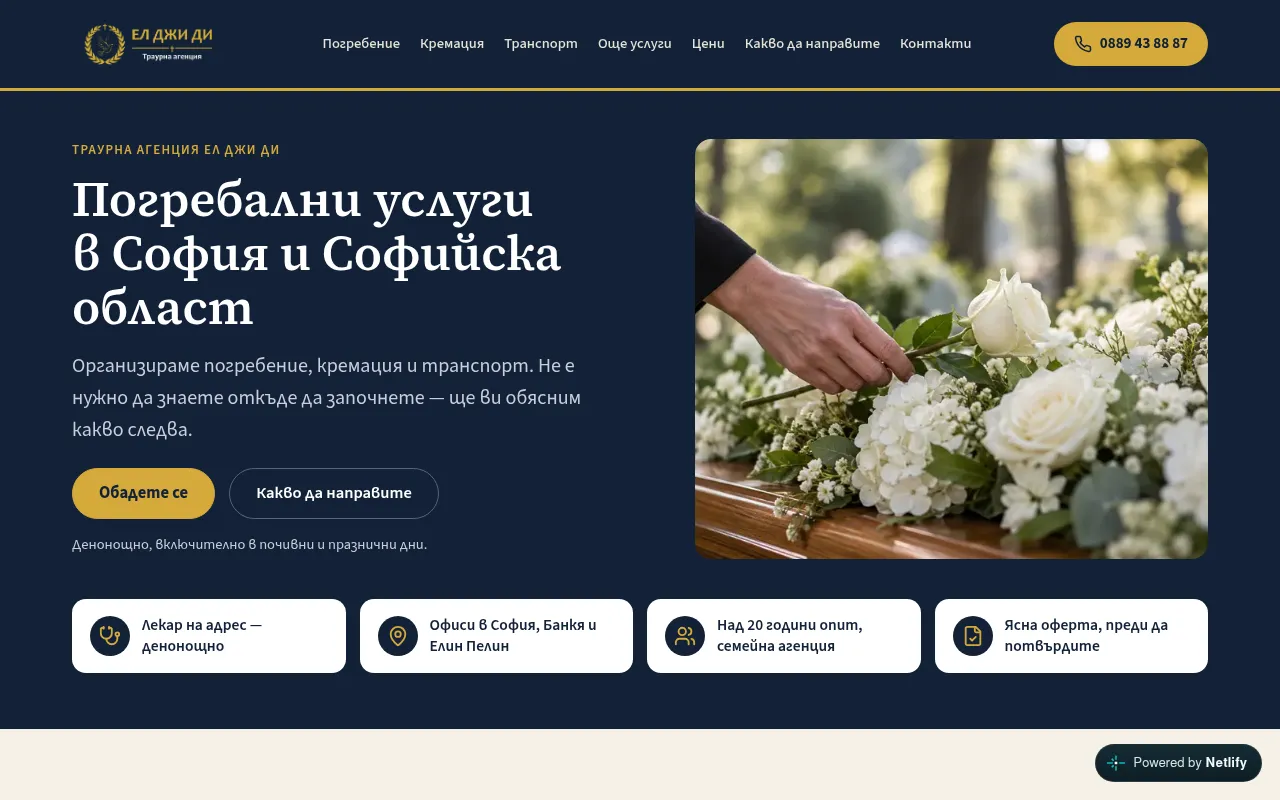 Screenshot of traurni.netlify.app