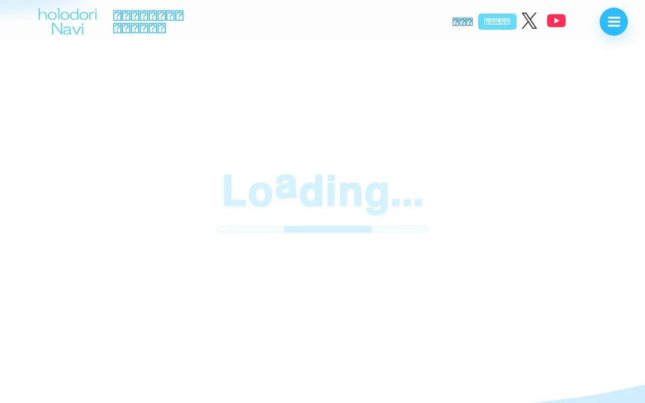 Screenshot of holodorinavi.com