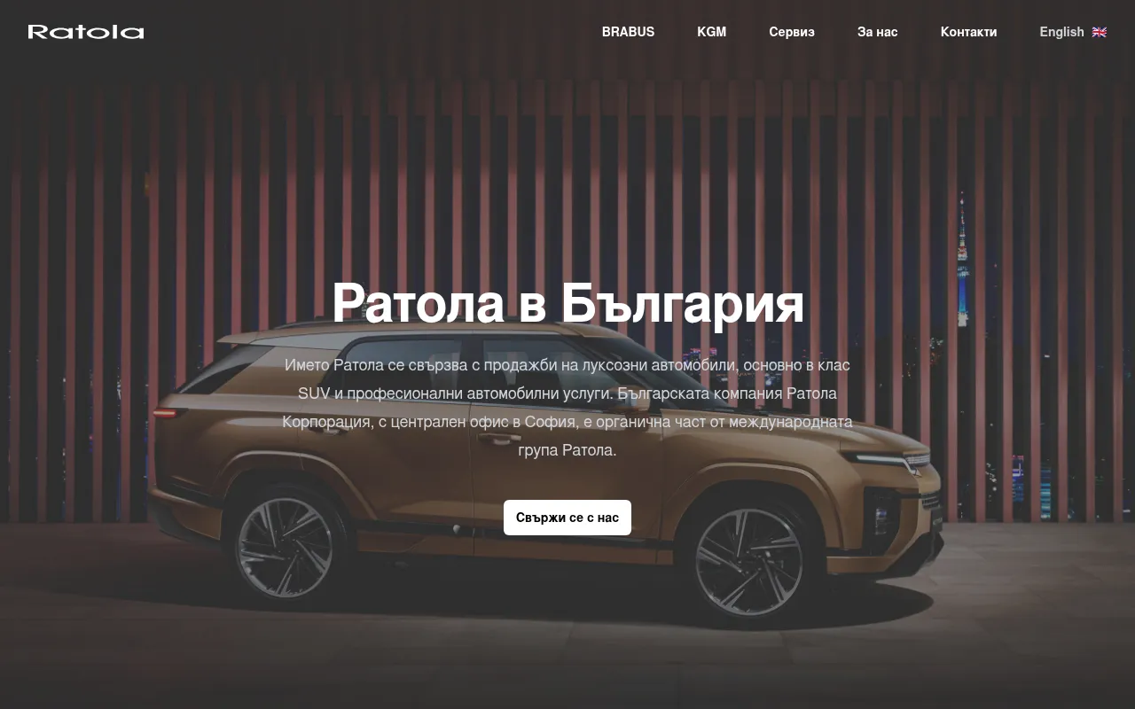 Screenshot of ratola.com