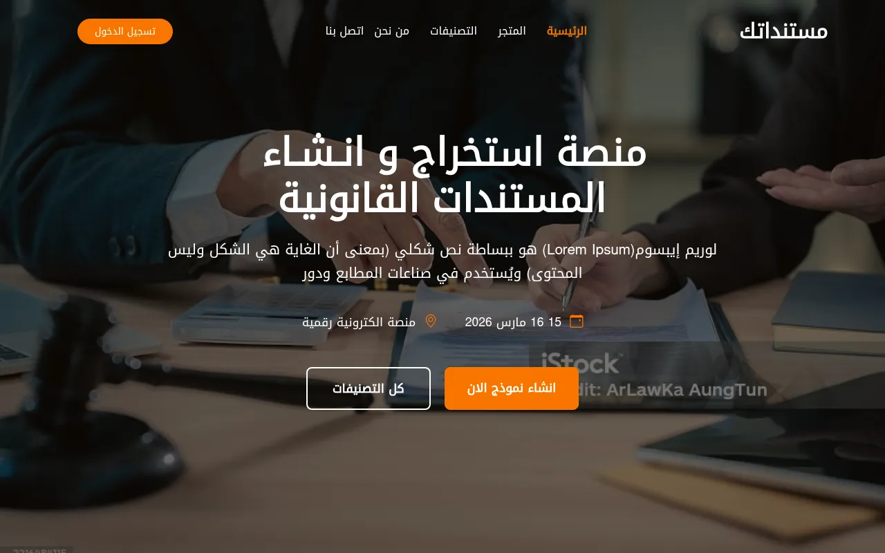 Screenshot of chakawi.rostools-pro.com