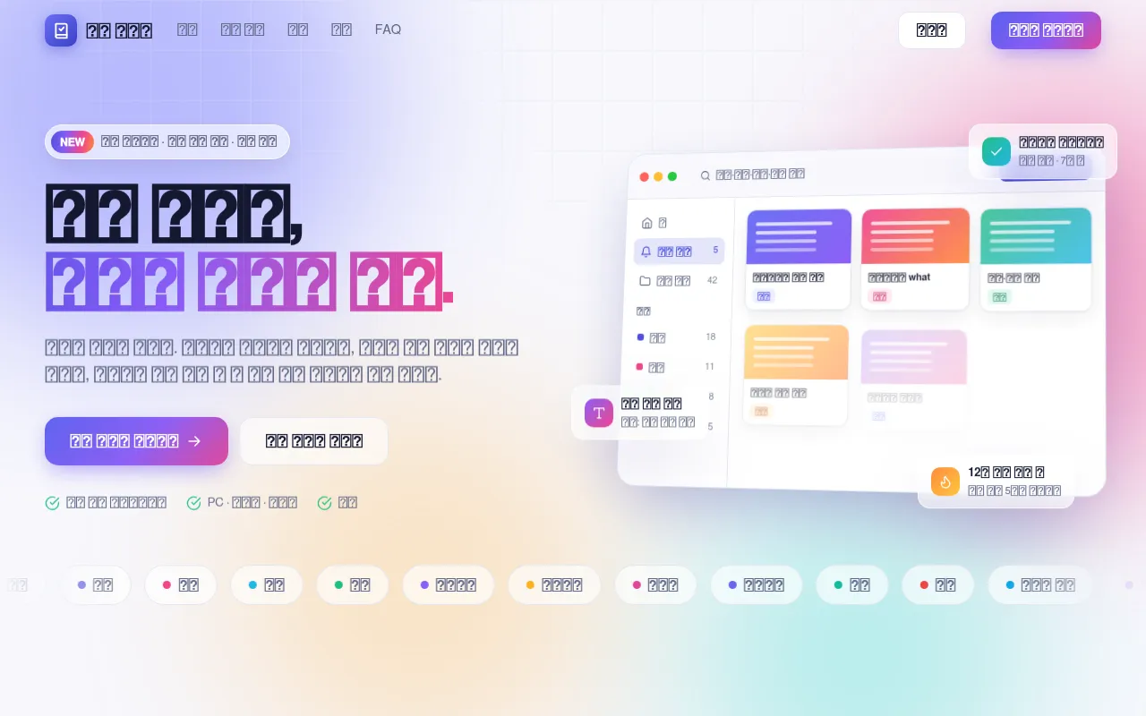 Screenshot of yesy.kr