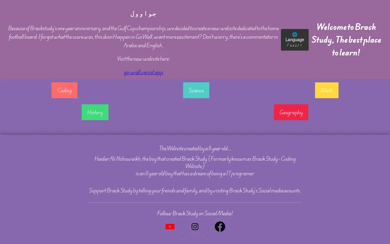 Screenshot of brack-study.vercel.app